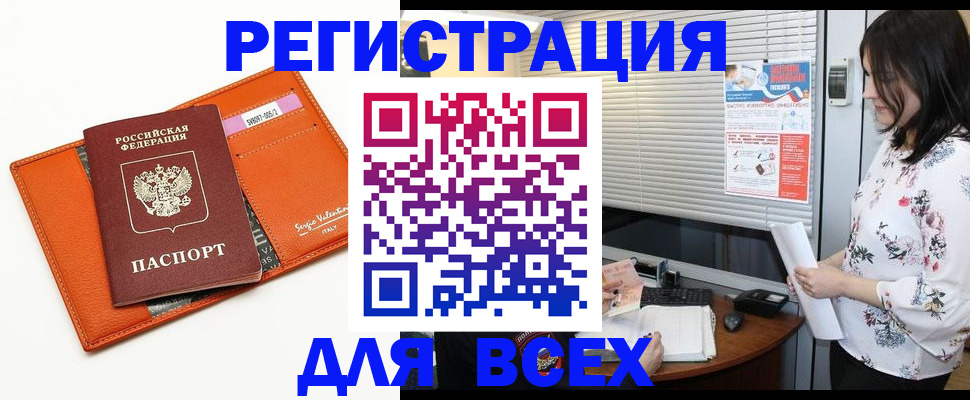 пропишу в квартире в Котласе