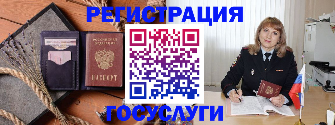 регистрация для дет. сада в Котласе